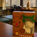 ル・シャンブル - 