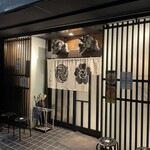 中華蕎麦 しげ田 - 