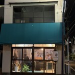 チャックと豆の木 - 