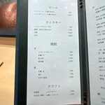 銀座 別邸花山 - 