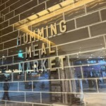 ハミングミールマーケット コーヒー&バー - 