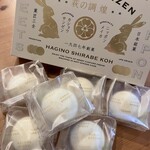 菓匠三全 - 料理写真: