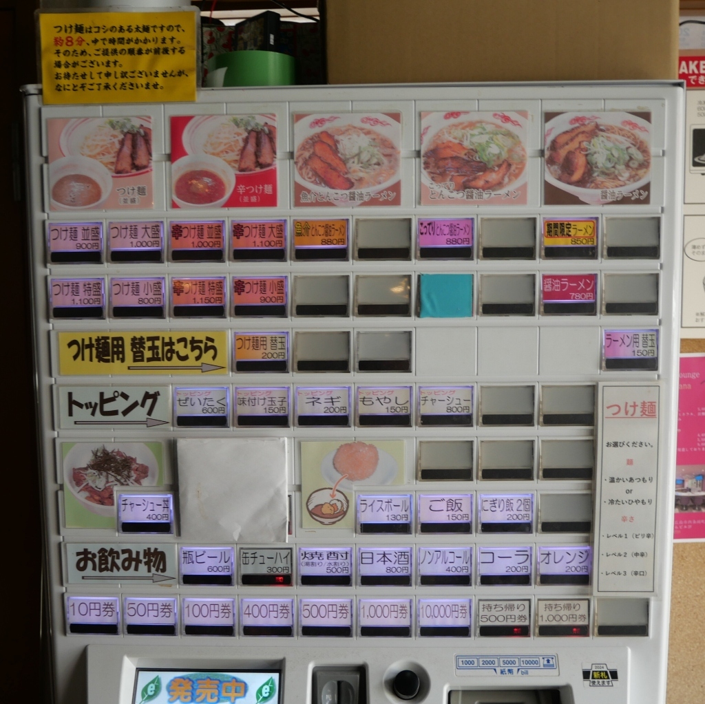 ラーメンつけ麺ページ つけ麺 パーフェクトラーメン【S】特濃つけ麺 極にぼし 2食セット 麺と