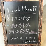 SWEET AS - 本日のパスタ 明太子トマトクリームパスタ