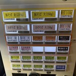 豚そば 竜の道 - 