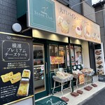 横浜スコーンクラブ - 外観。いろんな優しいお菓子に溢れた幸せな空間。