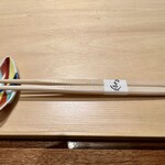 旬彩天 つちや - 