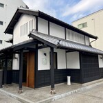 旬彩天 つちや - 