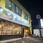 博多ダイニング よかろうもん - 