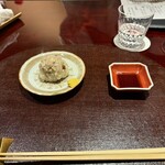 祇園ごずこん - 