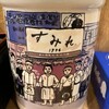 らーめん 福籠