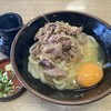 飯野屋