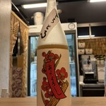 揚×肴×酒 ほしな - 