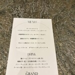 ザ・グラン銀座 ギャラリー - 