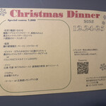 ピッツェリア メリプリンチペッサ - 