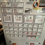 焙煎胡麻工房 タンタン本舗 - 