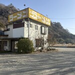 ラーメンショップ - 