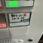 焙煎胡麻工房 タンタン本舗 - 