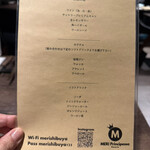 ピッツェリア メリプリンチペッサ - 