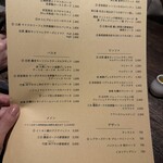 ピッツェリア メリプリンチペッサ - 