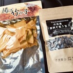 道の駅 但馬のまほろば お土産コーナー - 