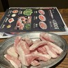 本格焼肉チファジャ 烏丸仏光寺店
