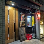 うけ月 - カウンターのみで落ち着いた雰囲気