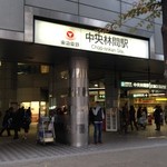 横浜うかい亭 - 林間中央駅から1.3km タクシーで5分