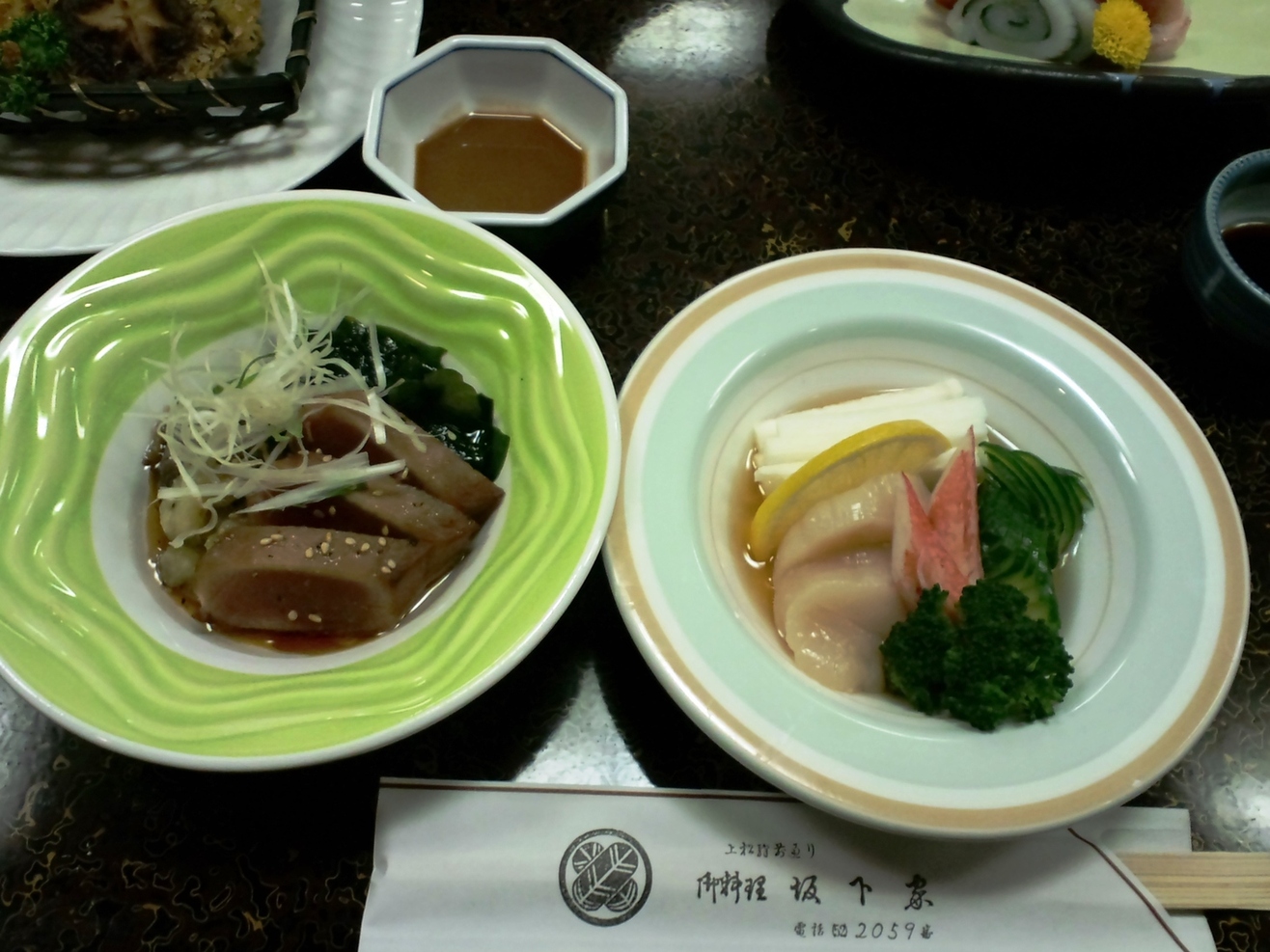 坂下家 name=