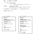 KARIYADO CAFE - 크리스마스!