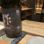 日本酒 ぽたん - 