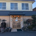 餃子の店 味の横綱 - 