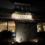 ジャンティーユ - お店の外観