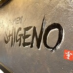 RAMEN SHIGENO - 