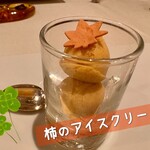 ジャンティーユ - 