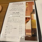 日本料理 手と錫 - 