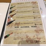 日本料理 手と錫 - 