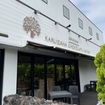 BON OKAWA 軽井沢チョコレートファクトリー - 