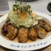 洋カツ屋 ドン・デ・ラ・ナチュレ