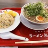 京都北白川ラーメン魁力屋 イオンモール下田店