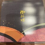 琵琶湖グランドホテル - 