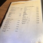 すすきの焼肉きらく - 