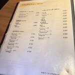 すすきの焼肉きらく - 