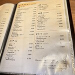 すすきの焼肉きらく - 