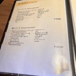 すすきの焼肉きらく - 