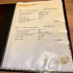 すすきの焼肉きらく - 