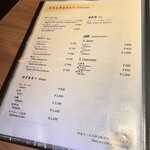 すすきの焼肉きらく - 