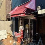 マダム・カリー - 