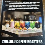 CHILLULU COFFEE - 