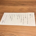 すすきの焼肉きらく - 